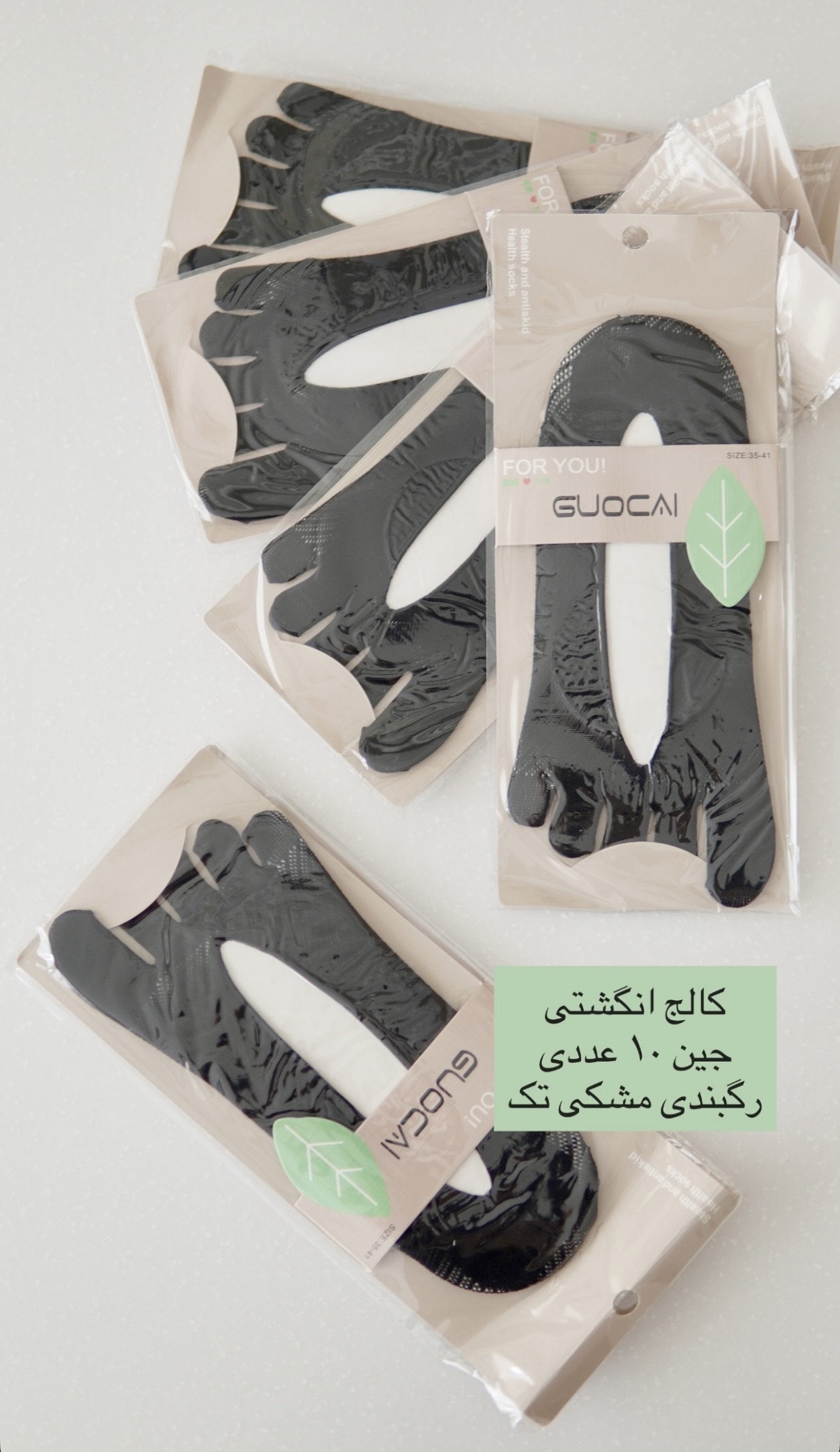 جوراب زنانه انگشتی کالج